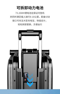 愛爾威SE3S 不只是行李箱，更是都市出行的智能代步神器
